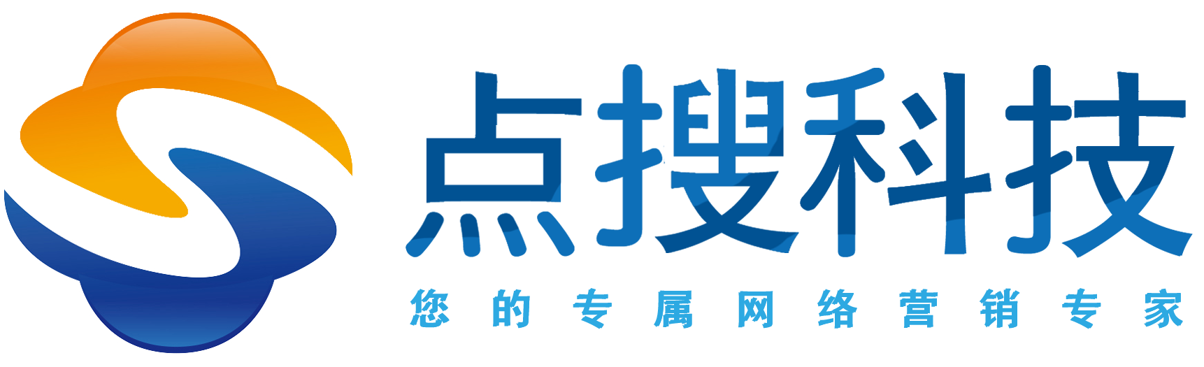 河北點搜網絡科技有限公司